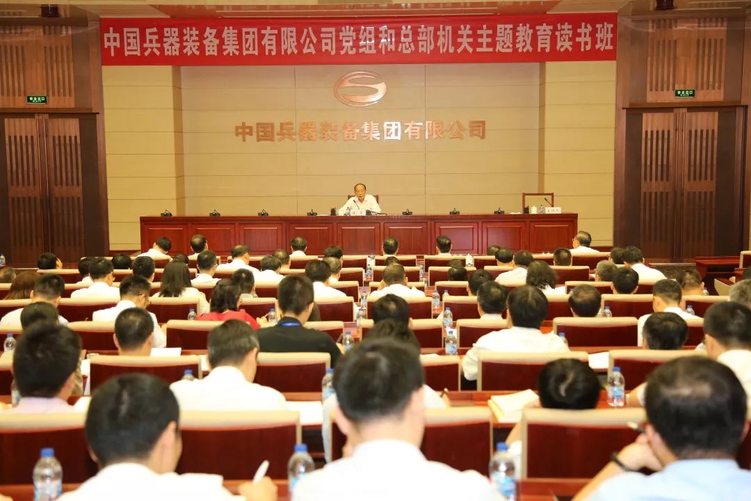 【不(bù)忘初心、牢記使命<19>】做(zuò)敢于擔當勇于奉獻的(de)兵(bīng)裝人(rén)——徐平講黨課