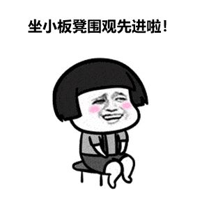 【堡壘行(xíng)動·标杆支部<1>】車(chē)間(jiān)支部怎麽抓？進來(lái)看(kàn)看(kàn)！