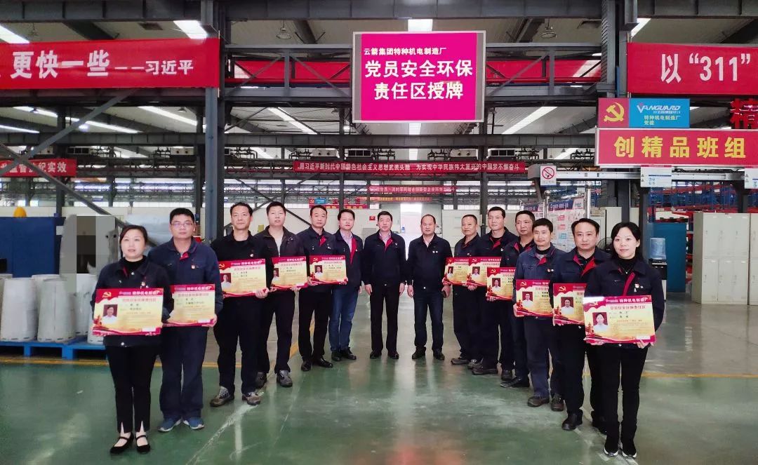 【堡壘行(xíng)動·标杆支部<1>】車(chē)間(jiān)支部怎麽抓？進來(lái)看(kàn)看(kàn)！