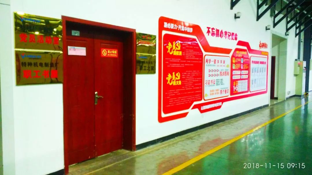 【堡壘行(xíng)動·标杆支部<1>】車(chē)間(jiān)支部怎麽抓？進來(lái)看(kàn)看(kàn)！