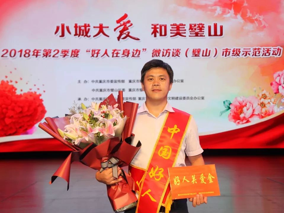 【最美(měi)兵(bīng)裝人(rén)<22>】大(dà)愛(ài)仁心：青山(shān)工(gōng)業(yè)鄒瑜的(de)生(shēng)命助跑