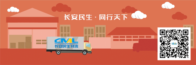 【打赢百日(rì)攻堅戰<14>】又(yòu)整合又(yòu)發展，看(kàn)建設工(gōng)業(yè)怎麽幹！