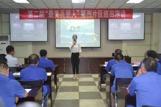 【春雨(yǔ)行(xíng)動·巡講<4>】快(kuài)來(lái)看(kàn)！第二屆“最美(měi)兵(bīng)裝人(rén)”第四片區(qū)巡回演講開(kāi)講了(le)！
