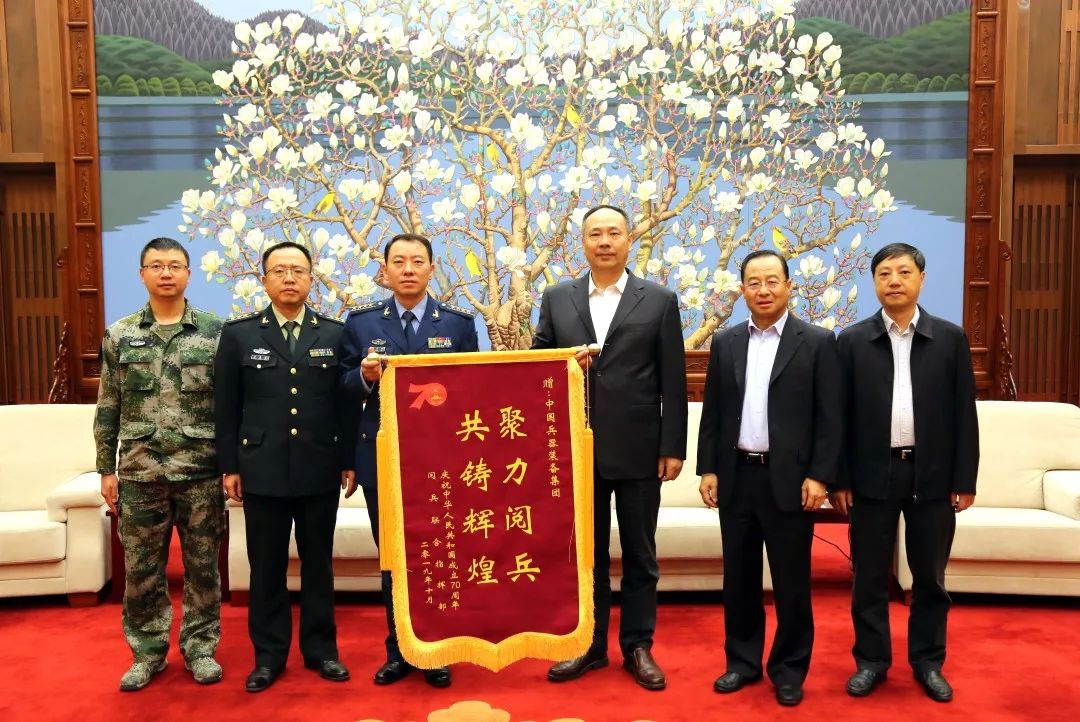 閱兵(bīng)聯合指揮部授予兵(bīng)器(qì)裝備集團錦旗【強軍首責·閱兵(bīng)保障⑤】