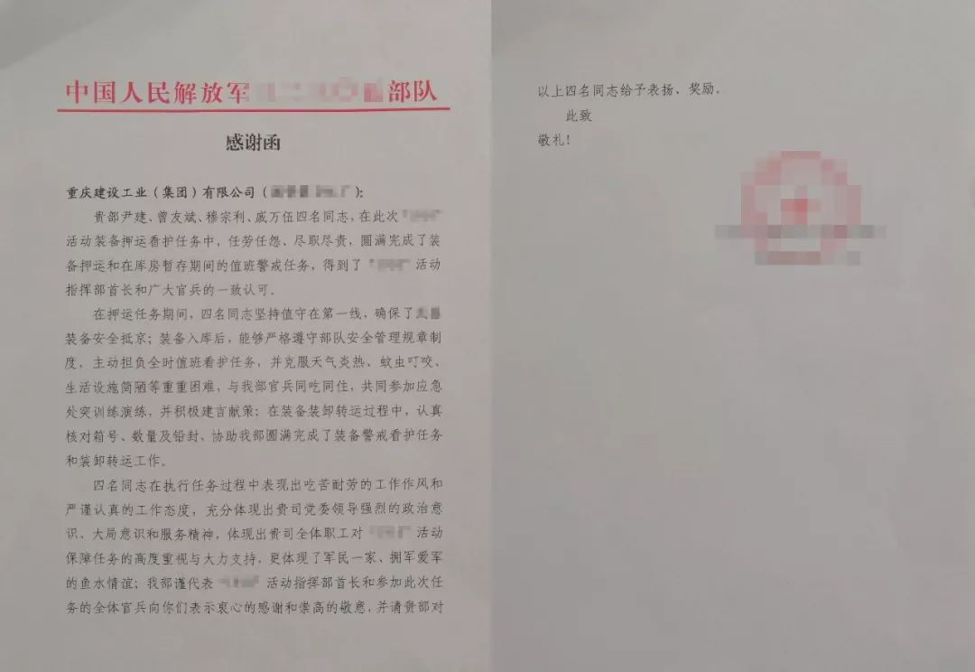 百般呵護 千件(jiàn)裝備 萬無一(yī)失【強軍首責·閱兵(bīng)保障③】