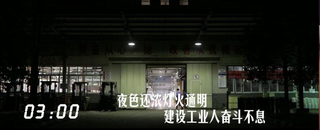 建設工(gōng)業(yè)24小(xiǎo)時(shí)