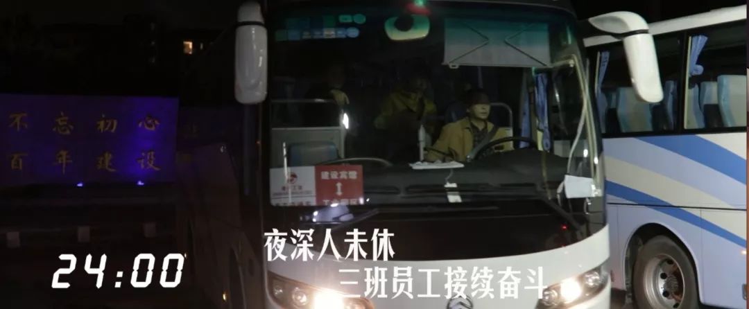 建設工(gōng)業(yè)24小(xiǎo)時(shí)