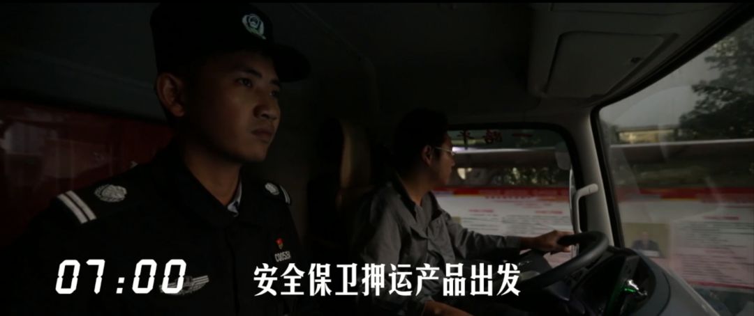 建設工(gōng)業(yè)24小(xiǎo)時(shí)