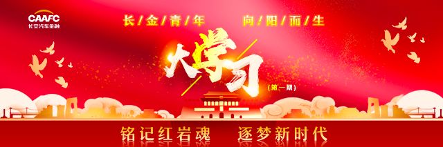 兵(bīng)裝集團舉辦2019年(nián)人(rén)力資源部長(cháng)培訓班