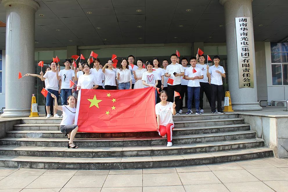 華南(nán)光(guāng)電(diàn):打通(tōng)黨建工(gōng)作(zuò)與生(shēng)産經營“任督二脈”【堡壘行(xíng)動·融入中心<1>】