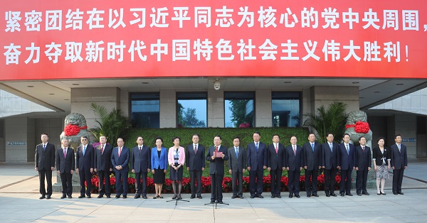 國(guó)資委機(jī)關隆重舉行(xíng)升國(guó)旗儀式慶祝中華人(rén)民(mín)共和(hé)國(guó)成立70周年(nián)