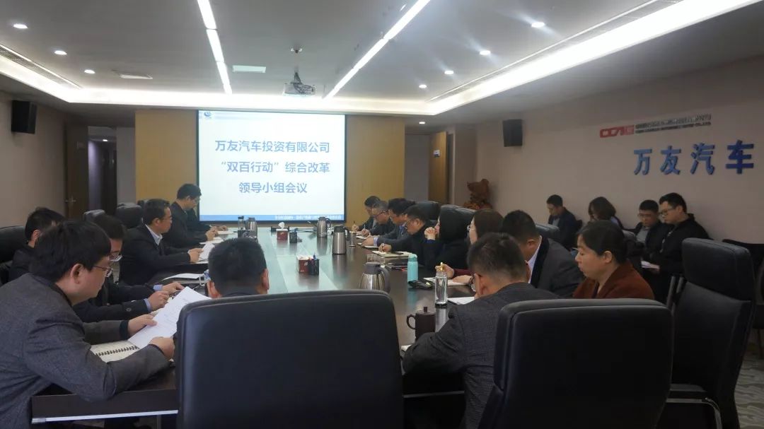 【打赢百日(rì)攻堅戰<18>】萬友(yǒu)汽車(chē)：敢啃營銷、治虧、改革“硬骨頭”